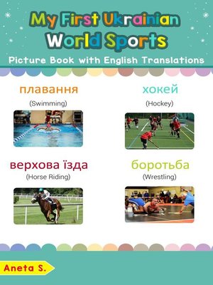 cover image of My First Ukrainian World Sports Picture Book with English Translations